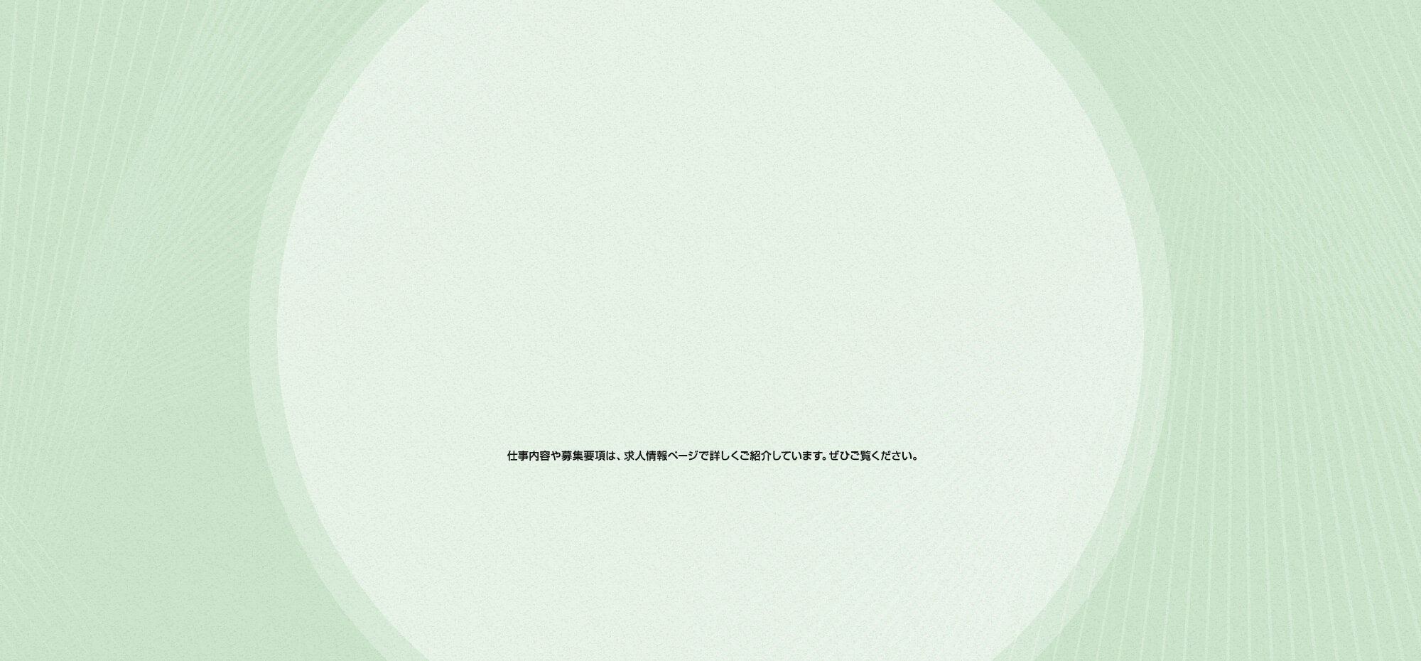 secondmain_bg