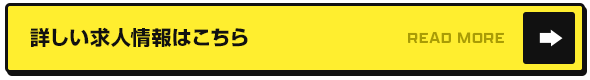 secondmain_btn_off