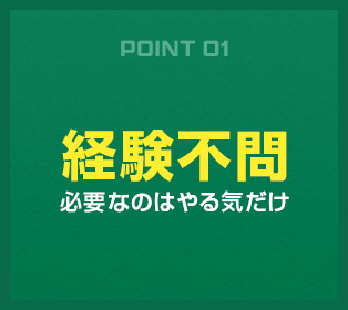 secondmain_img01