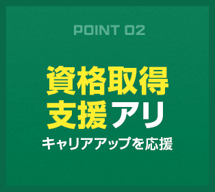secondmain_img02
