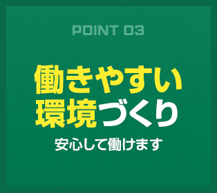 secondmain_img03
